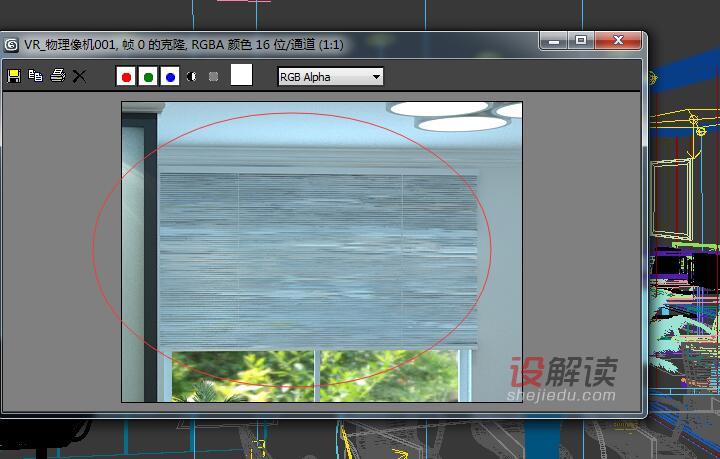 百叶窗模型脏发黑解决01