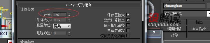 百叶窗模型脏发黑解决04