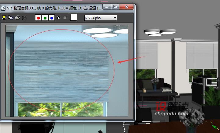 百叶窗模型脏发黑解决05