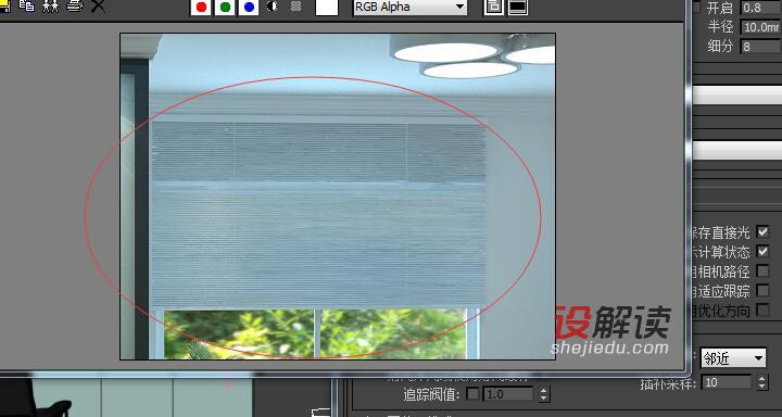 百叶窗模型脏发黑解决07
