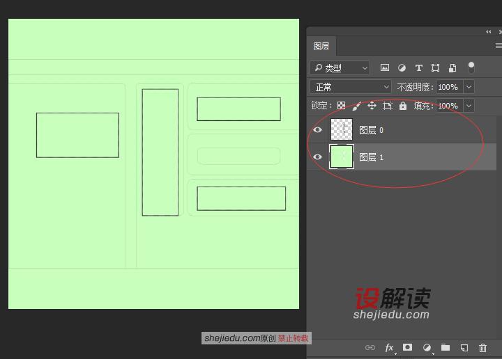 CAD虚拟打印转高清图片12