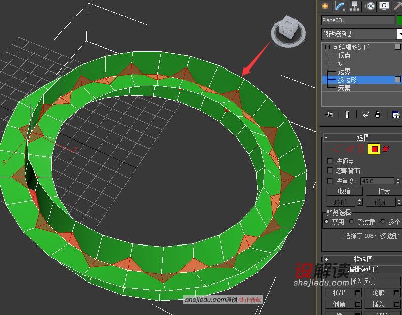 环环相扣的模型10