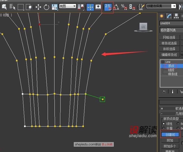 复杂立体小花造型的建模06