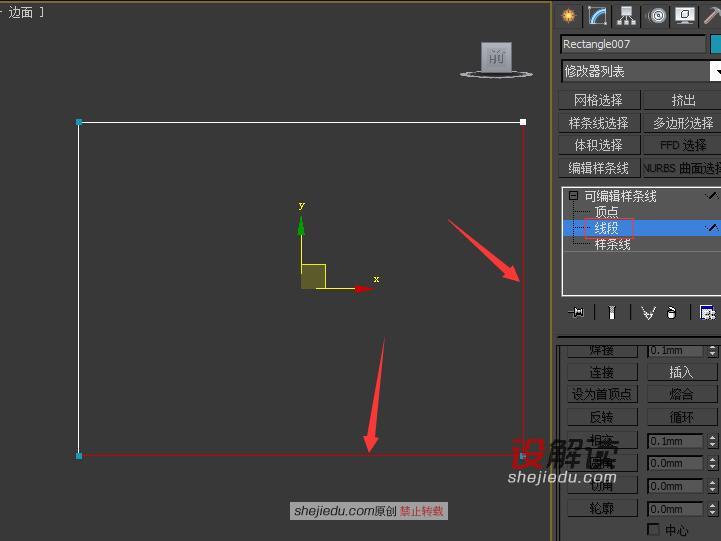 编辑简单中式椅子的家具模型03