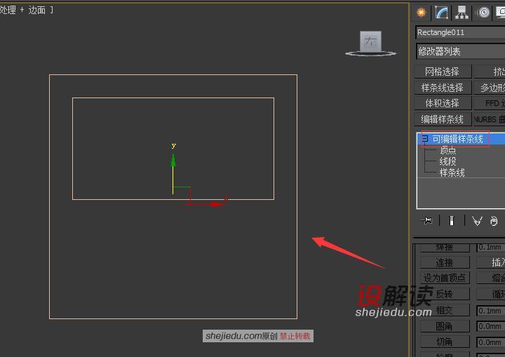 编辑简单中式椅子的家具模型15