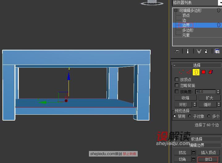 美观大方的中式茶几家具14