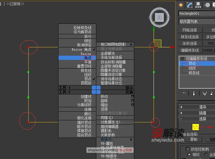 布尔创建精致优雅的家具03