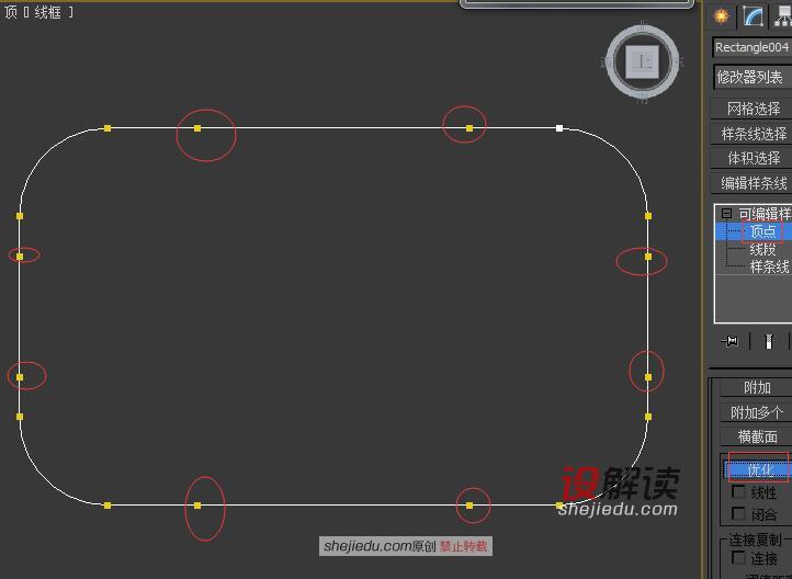 布尔创建精致优雅的家具08