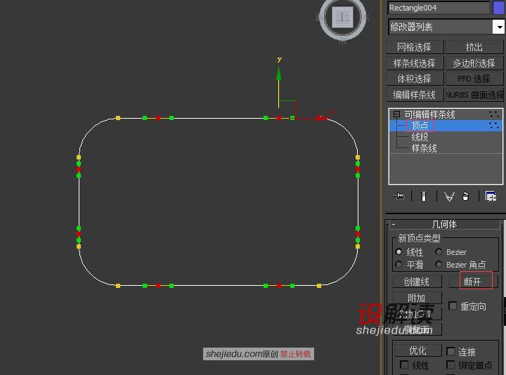 布尔创建精致优雅的家具09