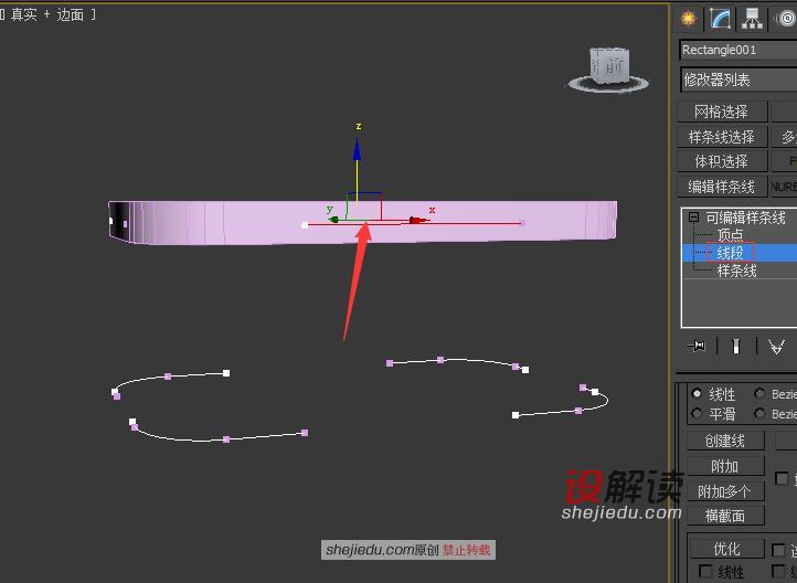 布尔创建精致优雅的家具11