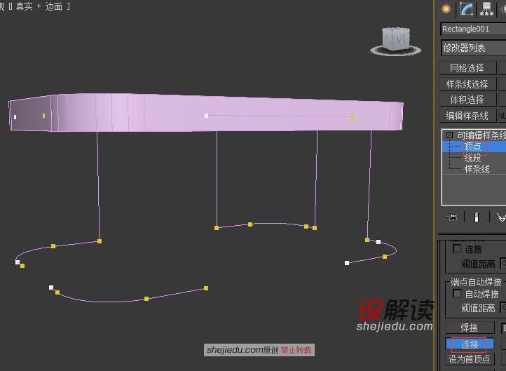 布尔创建精致优雅的家具12