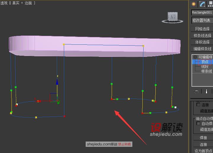 布尔创建精致优雅的家具13