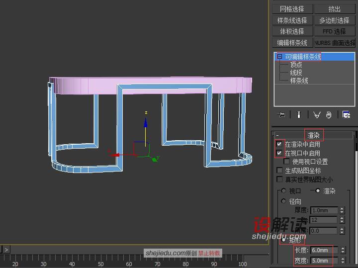 布尔创建精致优雅的家具14