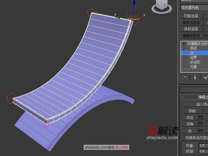 美观大方的沙滩椅08