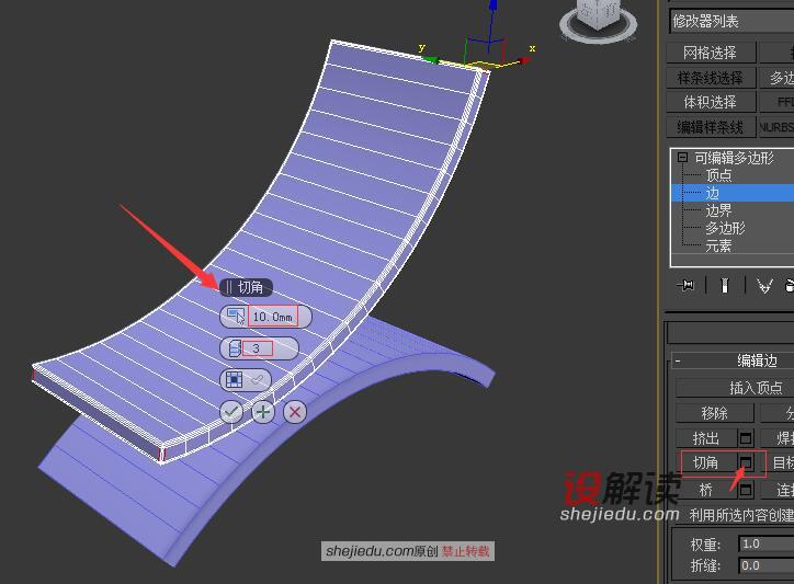 美观大方的沙滩椅09