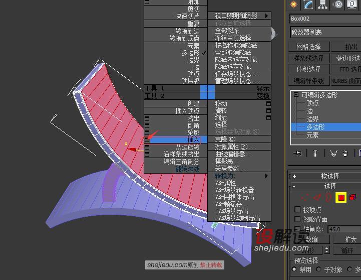 美观大方的沙滩椅18