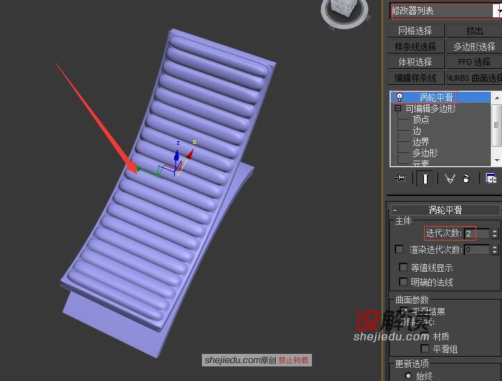 美观大方的沙滩椅23