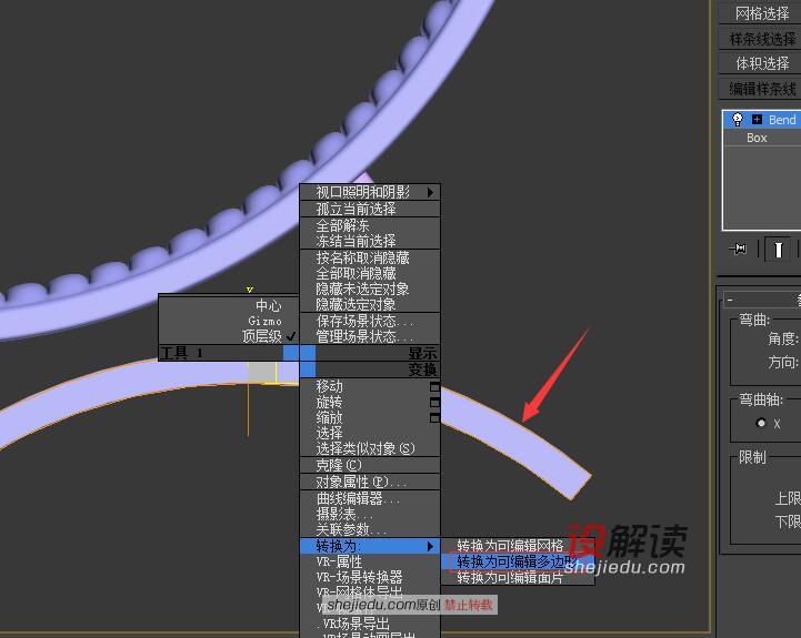 美观大方的沙滩椅25