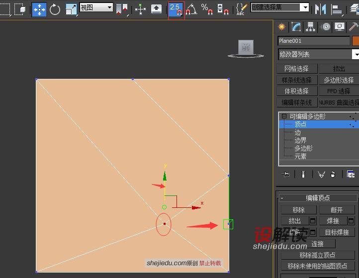 制作时尚个性的菱形墙面模型08