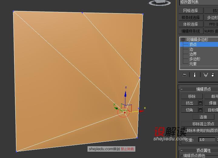 制作时尚个性的菱形墙面模型09