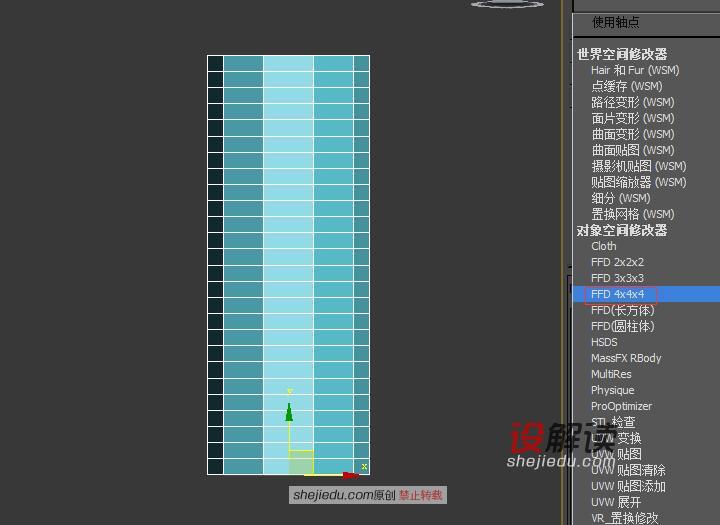 石墨工具简化镂空花瓶的繁琐建模过程05