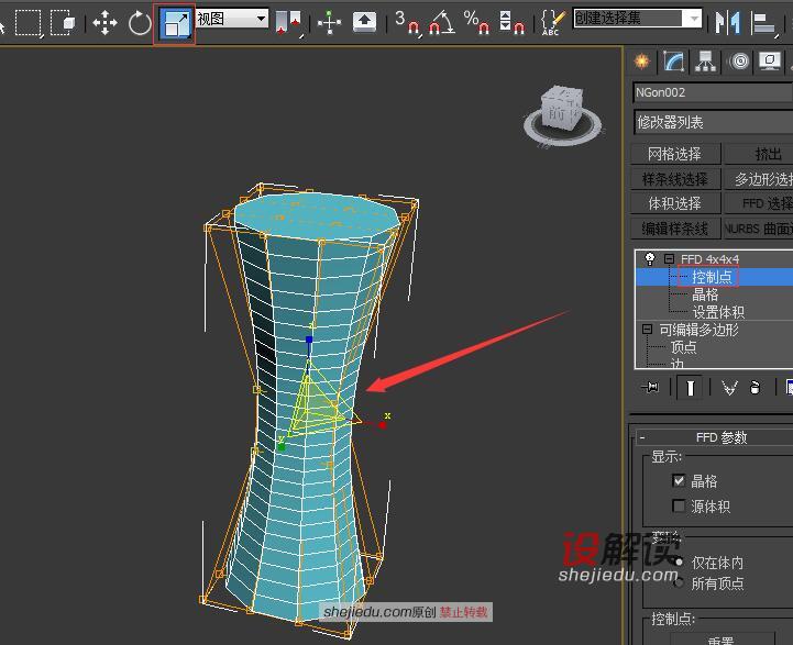 石墨工具简化镂空花瓶的繁琐建模过程06