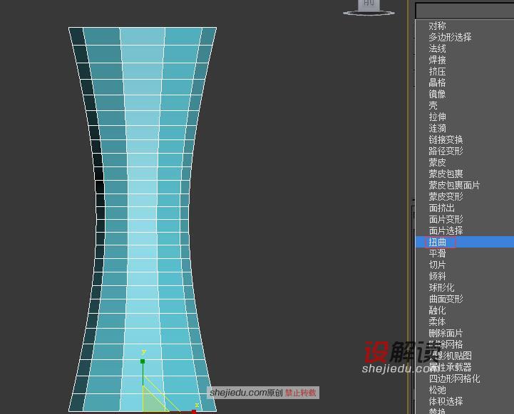 石墨工具简化镂空花瓶的繁琐建模过程07