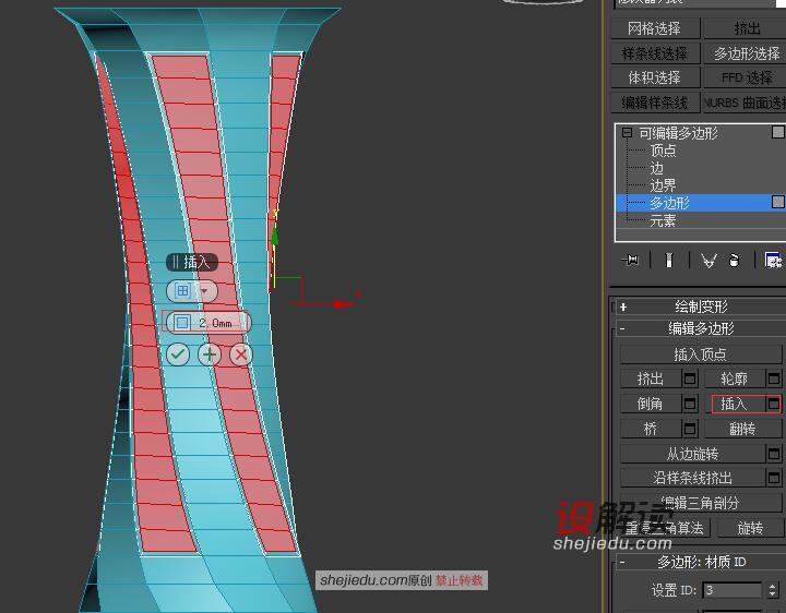 石墨工具简化镂空花瓶的繁琐建模过程14