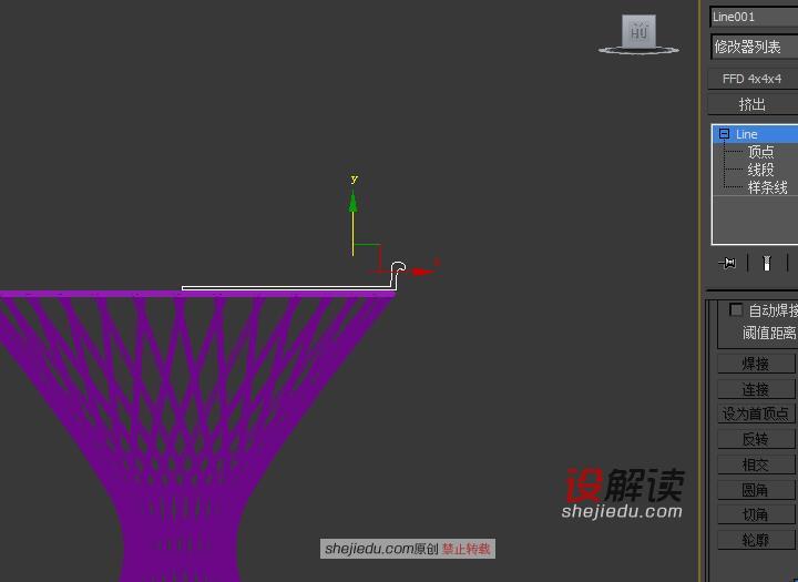 创建精致时尚的镂空茶几16