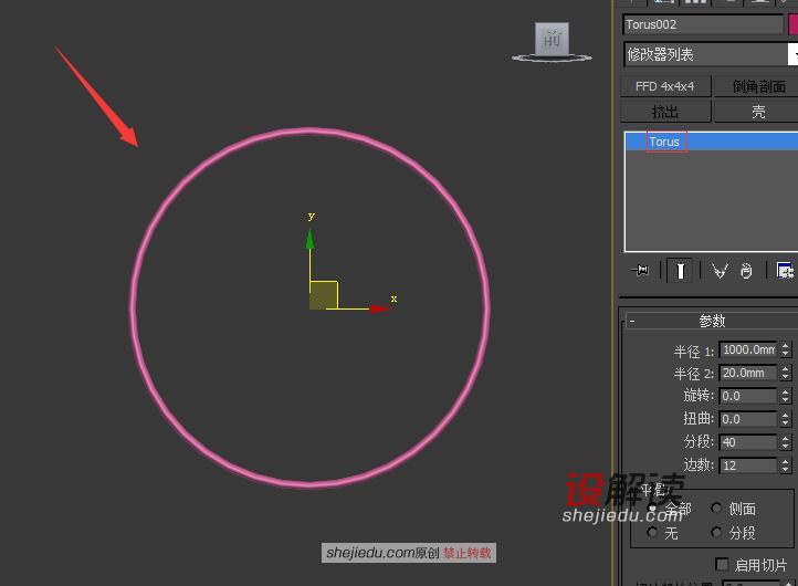 散布制作镂空茶几02