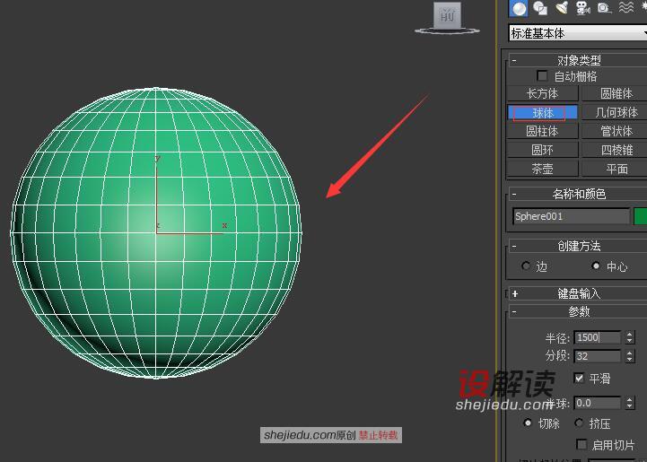 散布制作镂空茶几03