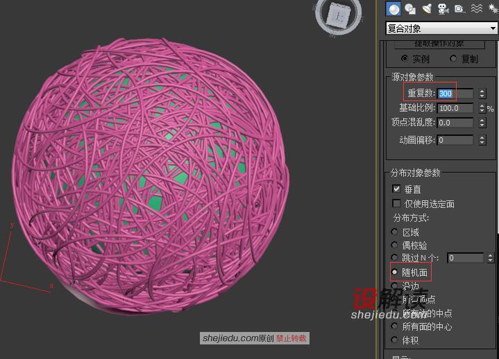 散布制作镂空茶几05