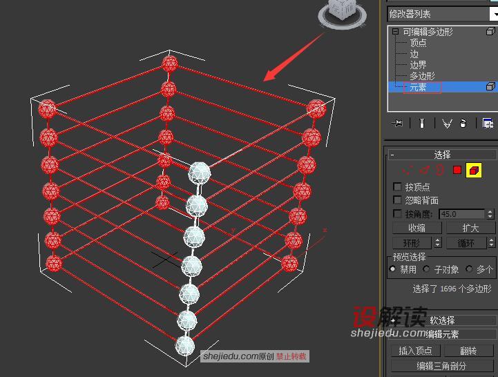 创建晶莹璀璨的水晶吊灯05