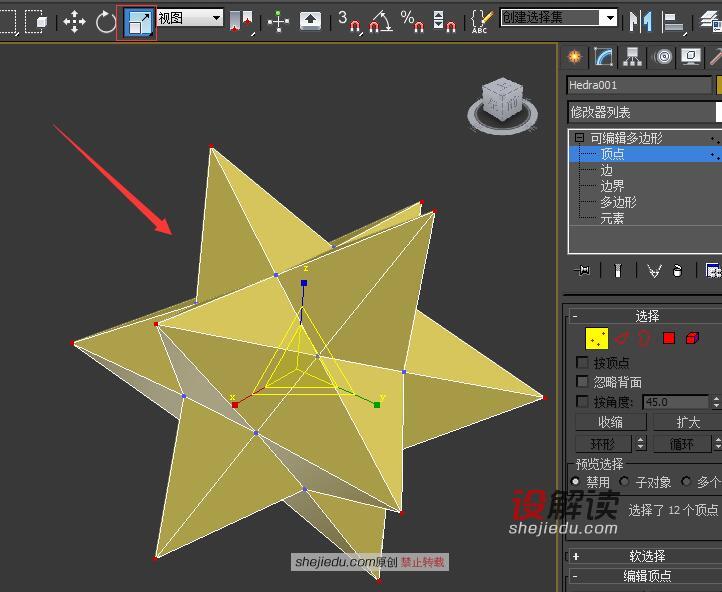 星星状吊灯快速高精建模06