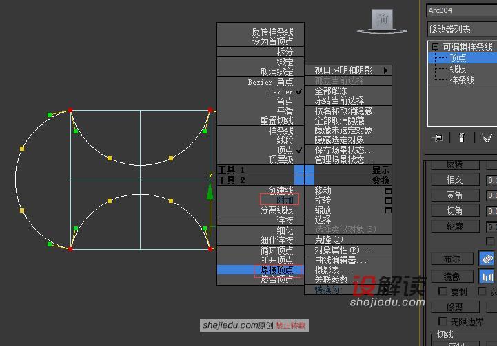 美观大方的电视背景墙建模03