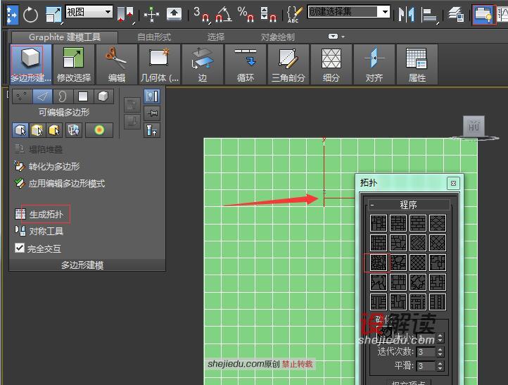 石墨工具的蒙皮做镂空的隔断05