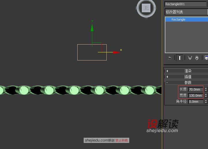 百分比捕捉创建电视背景墙14