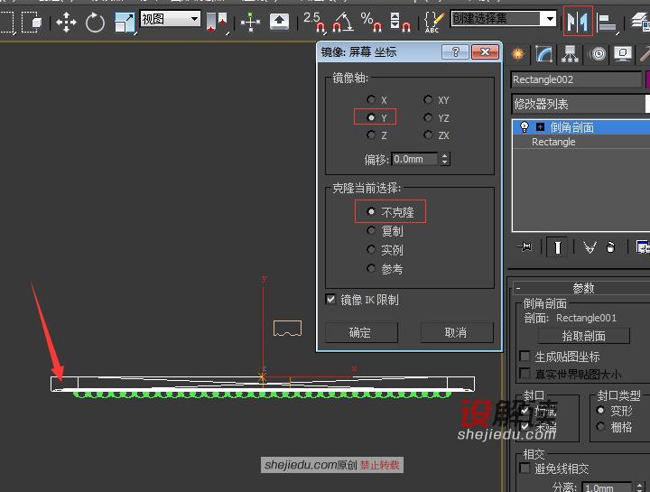 百分比捕捉创建电视背景墙20