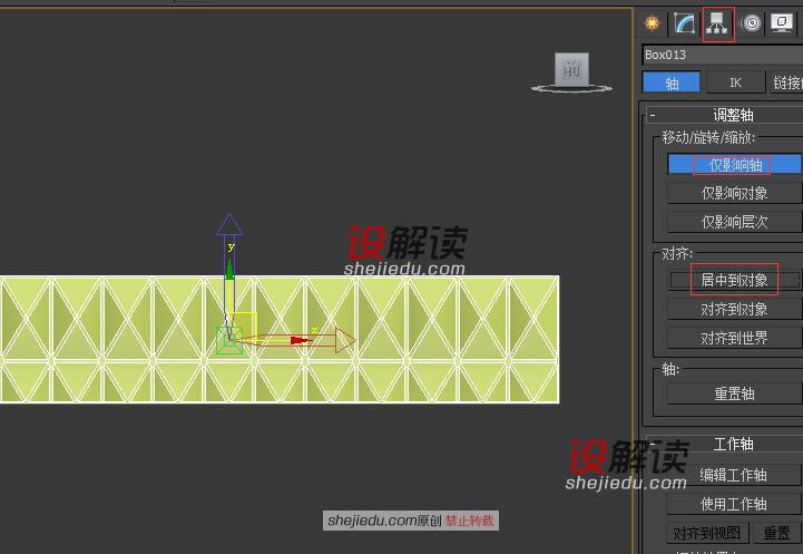 弯曲和多边形工具创建精致瓷碗12