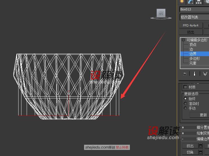 弯曲和多边形工具创建精致瓷碗19