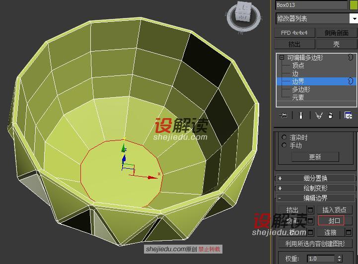 弯曲和多边形工具创建精致瓷碗21