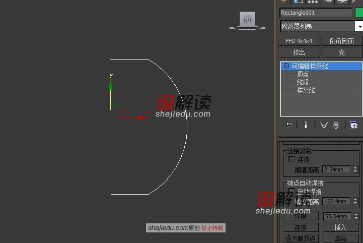 创建时尚不失古典的鼓凳02