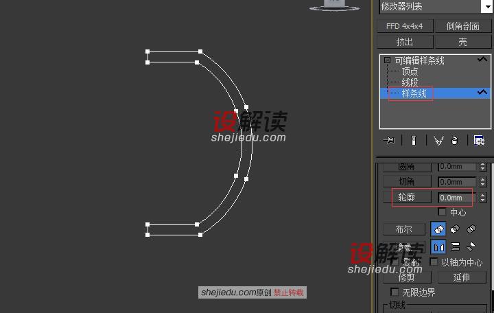 创建时尚不失古典的鼓凳03