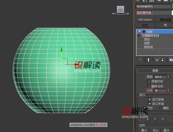 创建时尚不失古典的鼓凳04