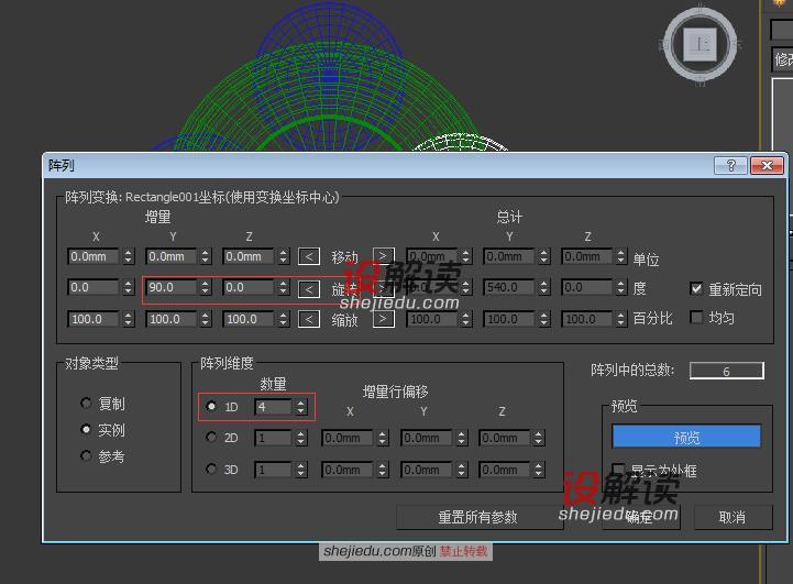 创建时尚不失古典的鼓凳10