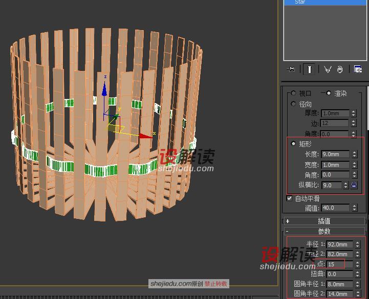 快速熟悉3DMax的篮子建模08