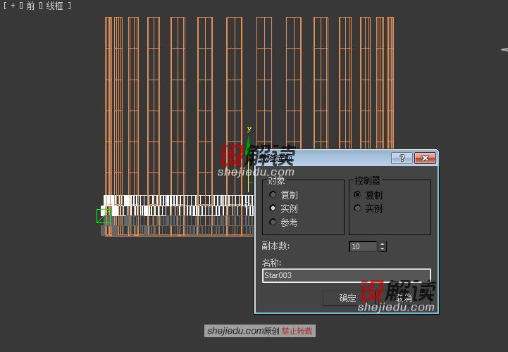 快速熟悉3DMax的篮子建模10