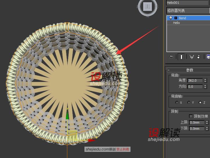 快速熟悉3DMax的篮子建模15