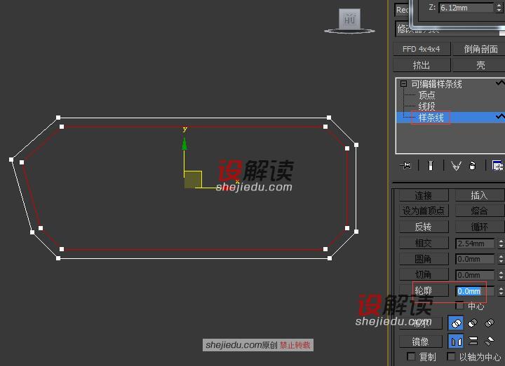 布线制作流线型的椅子04