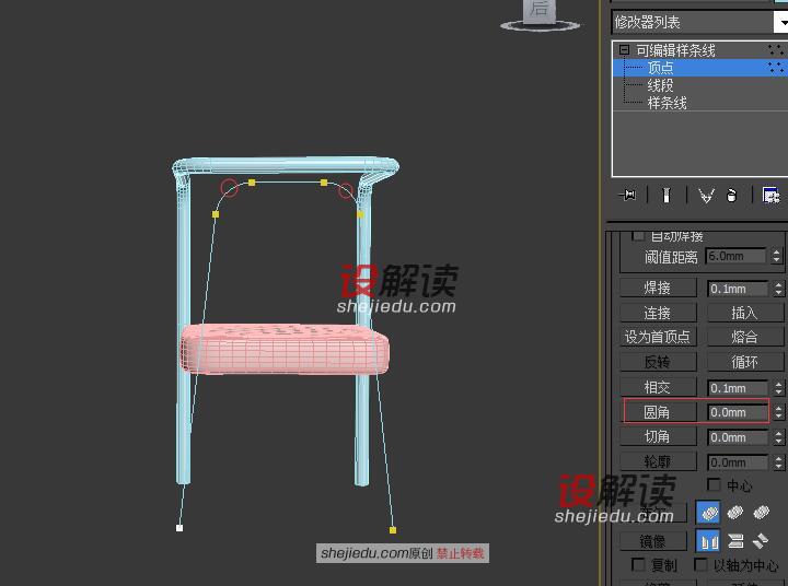 打造流线型的简洁椅子18